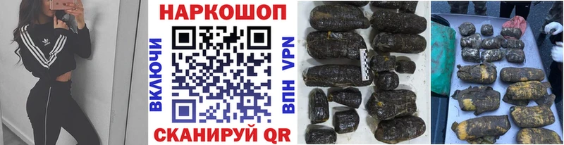 Купить наркотик Называевск Марихуана  АМФ  МЕФ 