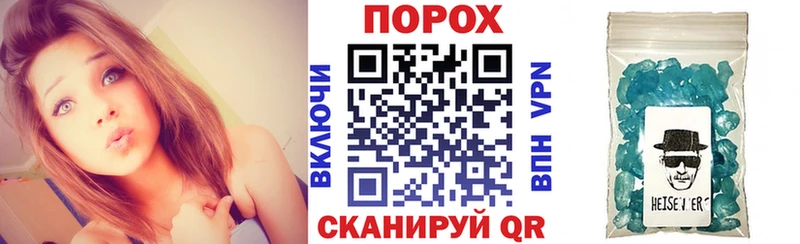 Амфетамин 98%  Называевск 