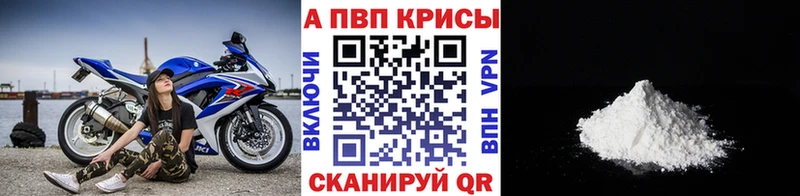 APVP СК КРИС  Называевск 