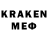 МЕФ мяу мяу Eugene Korshak