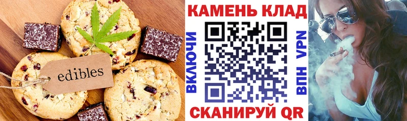 Печенье с ТГК марихуана  блэк спрут ONION  Называевск 