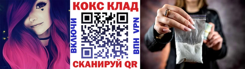 Кокаин Эквадор  Называевск 