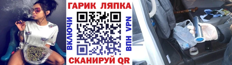 Гашиш Cannabis  Называевск 
