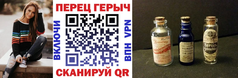 сколько стоит  Называевск  ГЕРОИН VHQ 