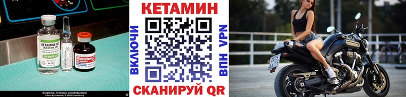 где найти наркотики  Называевск  KRAKEN как войти  КЕТАМИН VHQ 