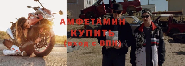 мяу мяу кристалл Богородск