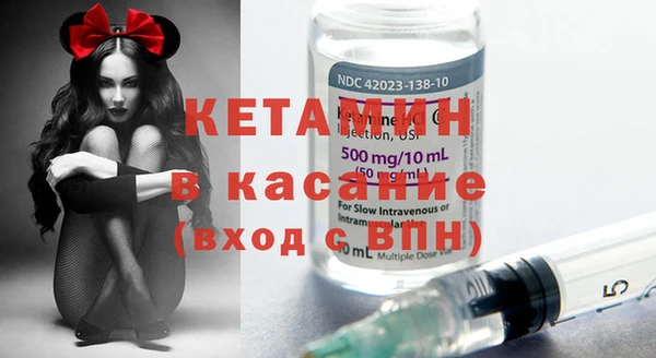 мяу мяу кристалл Богородск