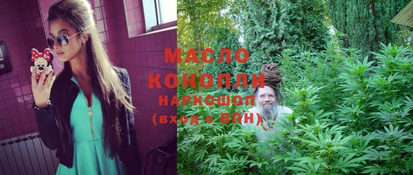 мефедрон VHQ Богородицк