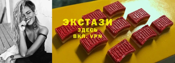 мефедрон VHQ Богородицк