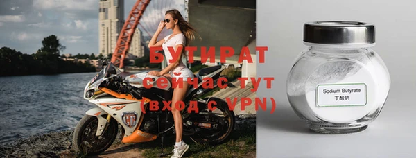 мефедрон VHQ Богородицк