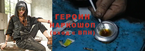 мефедрон VHQ Богородицк