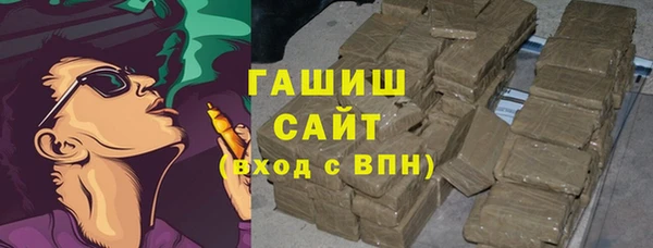 мяу мяу кристалл Богородск