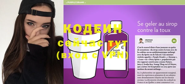 мяу мяу кристалл Богородск