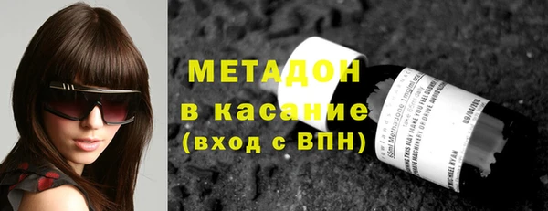 мефедрон VHQ Богородицк