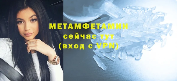мяу мяу кристалл Богородск