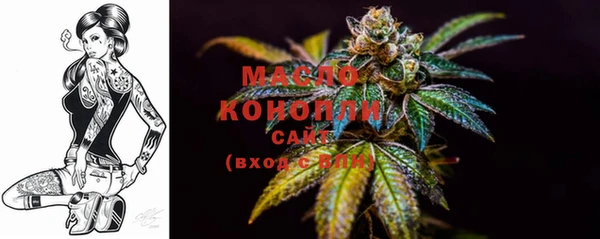 мефедрон VHQ Богородицк