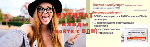 спайс Богданович