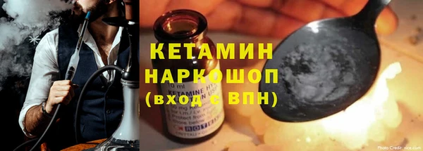 мефедрон VHQ Богородицк
