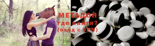 мяу мяу кристалл Богородск