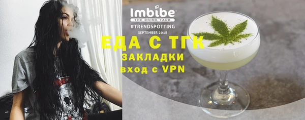 мефедрон VHQ Богородицк