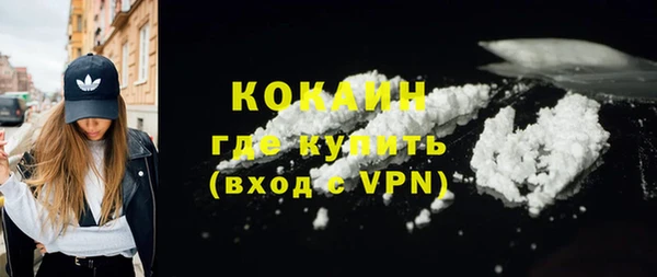 мяу мяу кристалл Богородск