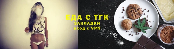 мяу мяу кристалл Богородск
