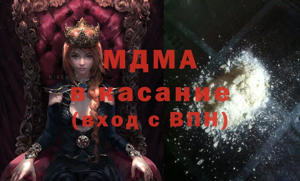мяу мяу кристалл Богородск