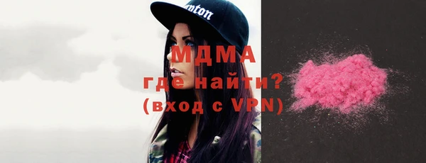 мяу мяу кристалл Богородск