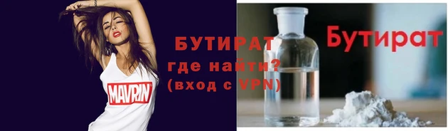 мяу мяу кристалл Богородск