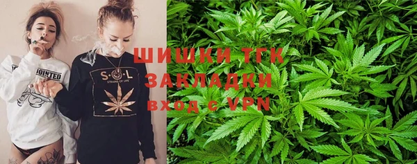 мяу мяу кристалл Богородск