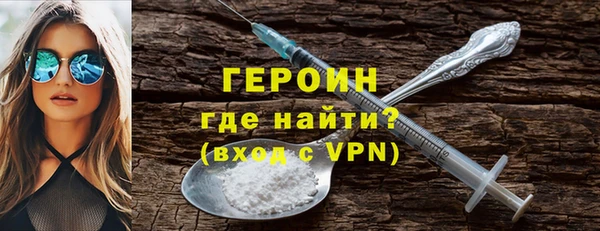 мяу мяу кристалл Богородск