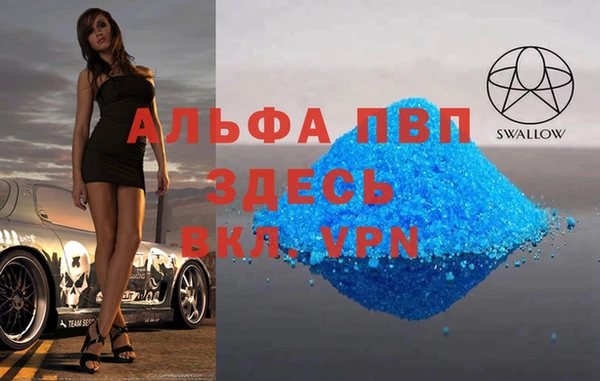 мефедрон VHQ Богородицк