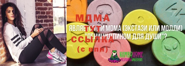 мефедрон VHQ Богородицк