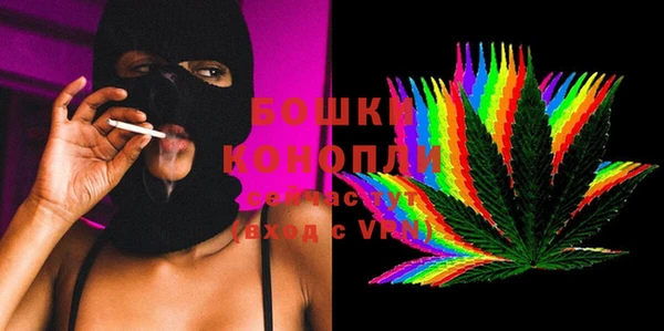 мяу мяу кристалл Богородск
