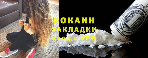 мяу мяу кристалл Богородск
