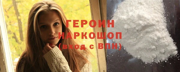 мефедрон VHQ Богородицк