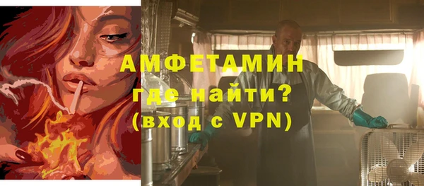 мефедрон VHQ Богородицк