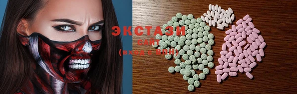 мяу мяу кристалл Богородск
