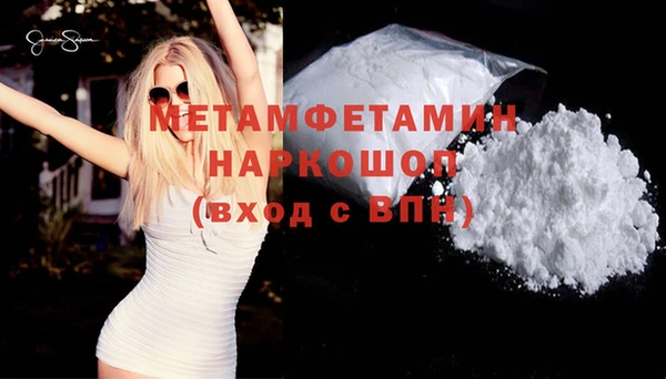 мефедрон VHQ Богородицк