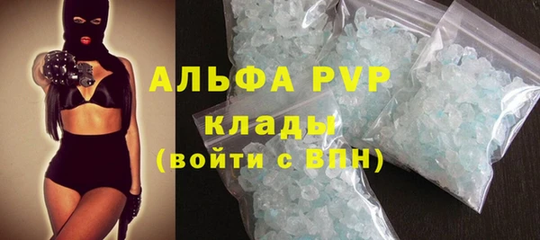 мяу мяу кристалл Богородск