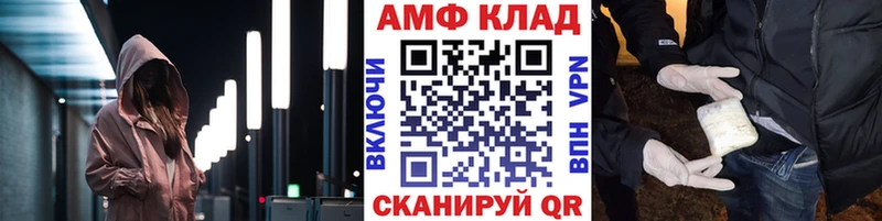 МЕТАМФЕТАМИН мет  Называевск 