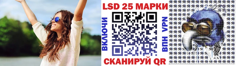 где продают наркотики  Называевск  Наркотические марки 1,5мг 