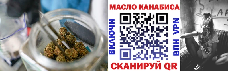 сколько стоит  Называевск  ТГК гашишное масло 