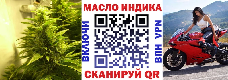 Дистиллят ТГК вейп Называевск