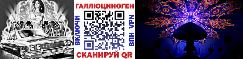 Галлюциногенные грибы ЛСД  цены наркотик  Называевск 