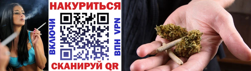 Каннабис Amnesia Называевск